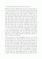 의료사회복지 대상별 욕구에 따른 의료사회복지실천의 과제와 접근방안에 대해 학습자의 의견을 포함하여 제시하시오. 9페이지