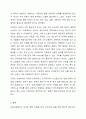 의료사회복지 대상별 욕구에 따른 의료사회복지실천의 과제와 접근방안에 대해 학습자의 의견을 포함하여 제시하시오. 10페이지