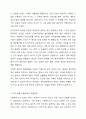 사회복지실천에서의 윤리적 딜레마 유형을 제시하고 자신의 개인적 기치관과 본인 소속된 기관에서의 목표(가치)가 일치하지 않을 때 그 해결방안에 대해서 자신의 생각과 견해를 제시하시오. 4페이지