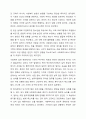 사회복지실천에서의 윤리적 딜레마 유형을 제시하고 자신의 개인적 기치관과 본인 소속된 기관에서의 목표(가치)가 일치하지 않을 때 그 해결방안에 대해서 자신의 생각과 견해를 제시하시오. 5페이지
