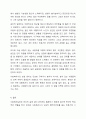 사회복지실천에서의 윤리적 딜레마 유형을 제시하고 자신의 개인적 기치관과 본인 소속된 기관에서의 목표(가치)가 일치하지 않을 때 그 해결방안에 대해서 자신의 생각과 견해를 제시하시오. 6페이지