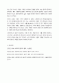 사회복지실천에서의 윤리적 딜레마 유형을 제시하고 자신의 개인적 기치관과 본인 소속된 기관에서의 목표(가치)가 일치하지 않을 때 그 해결방안에 대해서 자신의 생각과 견해를 제시하시오. 7페이지