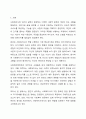 사회복지사 자신에 대한 이해와 관련해서, 본인이 생각할 때 사회복지사가 가장 중요하게 점검해야 하는 영역은 무엇인지를 이유와 함께 제시해보시오. 2페이지