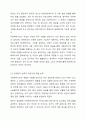 사회복지사 자신에 대한 이해와 관련해서, 본인이 생각할 때 사회복지사가 가장 중요하게 점검해야 하는 영역은 무엇인지를 이유와 함께 제시해보시오. 4페이지