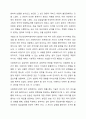 사회복지사 자신에 대한 이해와 관련해서, 본인이 생각할 때 사회복지사가 가장 중요하게 점검해야 하는 영역은 무엇인지를 이유와 함께 제시해보시오. 5페이지