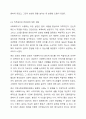 사회복지사 자신에 대한 이해와 관련해서, 본인이 생각할 때 사회복지사가 가장 중요하게 점검해야 하는 영역은 무엇인지를 이유와 함께 제시해보시오. 6페이지