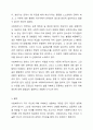사회복지사 자신에 대한 이해와 관련해서, 본인이 생각할 때 사회복지사가 가장 중요하게 점검해야 하는 영역은 무엇인지를 이유와 함께 제시해보시오. 7페이지