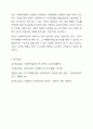 사회복지사 자신에 대한 이해와 관련해서, 본인이 생각할 때 사회복지사가 가장 중요하게 점검해야 하는 영역은 무엇인지를 이유와 함께 제시해보시오. 8페이지