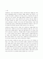 현재 우리나라의 사회복지사의 위상과 앞으로의 비전에 대하여 논하시오. 2페이지