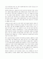 현재 우리나라의 사회복지사의 위상과 앞으로의 비전에 대하여 논하시오. 6페이지