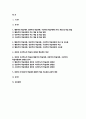 성인학습및상담론 2025년 1학기 방송통신대 중간과제) 행동주의 학습이론, 인본주의 학습이론, 구성주의 학습이론을 비교설명하고, 성인의 자기주도적 학습과의 관련성을 논하시오. 2페이지