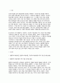 성인학습및상담론 2025년 1학기 방송통신대 중간과제) 행동주의 학습이론, 인본주의 학습이론, 구성주의 학습이론을 비교설명하고, 성인의 자기주도적 학습과의 관련성을 논하시오. 3페이지