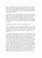 성인학습및상담론 2025년 1학기 방송통신대 중간과제) 행동주의 학습이론, 인본주의 학습이론, 구성주의 학습이론을 비교설명하고, 성인의 자기주도적 학습과의 관련성을 논하시오. 7페이지