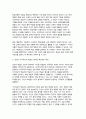 성인학습및상담론 2025년 1학기 방송통신대 중간과제) 행동주의 학습이론, 인본주의 학습이론, 구성주의 학습이론을 비교설명하고, 성인의 자기주도적 학습과의 관련성을 논하시오. 8페이지
