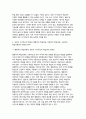 성인학습및상담론 2025년 1학기 방송통신대 중간과제) 행동주의 학습이론, 인본주의 학습이론, 구성주의 학습이론을 비교설명하고, 성인의 자기주도적 학습과의 관련성을 논하시오. 9페이지