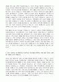 [고득점] A+ (주)제일기획 인턴 AI_ML엔지니어 합격자소서 4페이지