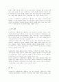 만약 사회복지사가 사례관리자가 되는 것이 타당하다면 그 이유를 작성하고 자신의 의견을 제시하시오(A+리포트) 5페이지