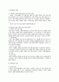 [정신건강과간호] 2024년 1학기 중간과제물, 1. 간호학 분야에서 이완 요법의 실무 혹은 연구 사례를 찾아 중재자, 구체적인 적용 대상자, 방법, 효과 및 간호중재로서의 활용 가능성 서술, 2. 건강 및 보건 분야에서 명상 요법의 실무 혹은 연구 사례를 찾아 중재자, 구체적인 적용 대상자, 방법, 효과 및 간호중재로서의 활용 가능성 서술 4페이지