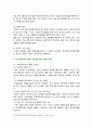 [정신건강과간호] 2024년 1학기 중간과제물, 1. 간호학 분야에서 이완 요법의 실무 혹은 연구 사례를 찾아 중재자, 구체적인 적용 대상자, 방법, 효과 및 간호중재로서의 활용 가능성 서술, 2. 건강 및 보건 분야에서 명상 요법의 실무 혹은 연구 사례를 찾아 중재자, 구체적인 적용 대상자, 방법, 효과 및 간호중재로서의 활용 가능성 서술 5페이지