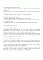 지역사회복지론-로스만의 지역사회복지실천 모델을 설명하고 지역사회개발 모델의 실제 사례를 제시 및 분석하시오 2페이지