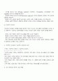 구조주의 언어관과 기능주의 언어관에서 언어를 바라보는 관점을 비교 설명하고 본인은 어떠한 언어관을 가지고 외국인에게 한국어를 가르치는 교사가 될 것인지 기술하십시오 2페이지