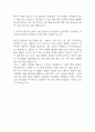 (한국도로공사 자기소개서) 한국도로공사 체험형 청년인턴 기술 직무 합격 자소서 5페이지