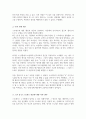 스트레스에 대한 다양한 반응 중 행동적 반응 단기적 행동반응과 장기적 행동반응 정리 반응에 포함된 이론 하나 선택 본인의 사례(A+리포트) 4페이지