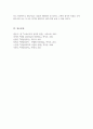 정신분석상담에서의 심리성적발달단계 중 학습자 자신이 고착된 것으로 생각되는 단계 하나 제시 해당 단계에 고착된 것으로 생각되는 이유 3가지 고착상태를 극복하기 위해 어떠한 노력 6페이지