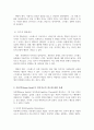 행동적 반응은 단기적 행동반응과 장기적 행동반응으로 설명 각 반응 간략히 정리 반응에 포함된 이론 중 하나를 선택하여 본인의 사례 적용 3페이지