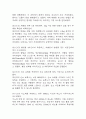 [울혈성심부전 가스교환장애 간호진단] 울혈성심부전 환자 폐순환 정체와 관련된 가스교환장애 간호진단 간호과정 10페이지