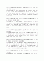 [울혈성심부전 가스교환장애 간호진단] 울혈성심부전 환자 폐순환 정체와 관련된 가스교환장애 간호진단 간호과정 12페이지