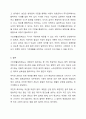 우리나라 기초생활보장제도의 제전이후 2015년 전면개정에 이르기까지 급여대상자 선정기준인 소득인정액 기분과 의무무양자 제도가 법적 권리성의 변화에 따라 어떻게 적용되어 왔는지 논하시오. 10페이지