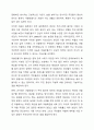 지역의 마을만들기 사업에 대하여 성공사례를 찾아보고 성공한 배경, 이론적 근거등에 대하여 서술하여 봅니다. 3페이지