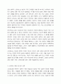스트레스의 개념과 종류에 대해서 기술하고, 스트레스 예방 및 관리전략 방안에 대한 본인의 생각을 기술하시오. 4페이지