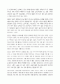 스트레스의 개념과 종류에 대해서 기술하고, 스트레스 예방 및 관리전략 방안에 대한 본인의 생각을 기술하시오. 5페이지