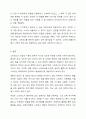 스트레스의 개념과 종류에 대해서 기술하고, 스트레스 예방 및 관리전략 방안에 대한 본인의 생각을 기술하시오. 6페이지