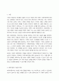 체계이론에 대해 설명하고 가족체계이론으로 확장시키면서 가족치료이론을 들어 설명하시오. 2페이지