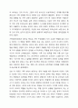 체계이론에 대해 설명하고 가족체계이론으로 확장시키면서 가족치료이론을 들어 설명하시오. 5페이지