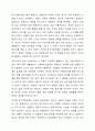 심리사회모델과 동기강화모델의 특징과 내용을 각각 설명하고 두 모델을 구체적으로 비교하시기 바랍니다. 5페이지
