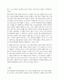 심리사회모델과 동기강화모델의 특징과 내용을 각각 설명하고 두 모델을 구체적으로 비교하시기 바랍니다. 7페이지