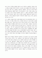 사회복지실천의 통합적 접근 개념과 특징을 설명하고, 전통적 접근의 차이점, PIE(Person In Environment, 환경 속의 인간) 관점과 생태체계적 관점과의 관계, 통합적 접근모델 중 1가지를 택하여 서술하시오. 3페이지