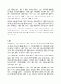 우리나라는 장애인 등급제가 폐지된 후에 장애정도에 따라 장애를 구분하고 있습니다. 현행 장애등록제도의 장점과 문제점, 개선방안에 대해 분석하여 제출하시기 바랍니다. 8페이지