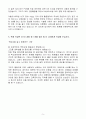A+ SK주식회사 인턴 앱개발자 자기소개서 5페이지