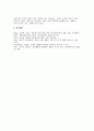 [대기오염관리 2025년 1학기 중간과제물] 대류권과 성층권의 특성, 대기 오염분야에서 주로 이 두 권역에 대하여 관심을 두고 대기의 질을 모니터링 하는 이유 이탈리아 세베소(Seveso)에서 발생된 다이옥신(Dioxin) 유출 사건의 원인과 경과 및 피해에 대해 기술 9페이지