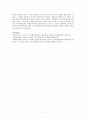 커뮤니케이션 장애요인을 원인, 종류, 종류별 극복방법으로 나누어 설명하시오 3페이지