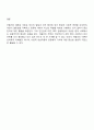 아들러의 열등감에 대한 견해를 기술하고 인간관계에 아들러의 각종 주장들 예-공동체감 등-이 어떤 실제적 함축과 실용성을 지니는지 논의해 봅시다 3페이지