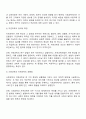 사회과학과 자연과학의 공통점과 차이점에 대하여 논의하시오 2페이지
