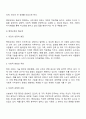 평생교육의 필요성을 3가지 이상 제시하고 나 왜 평생교육에 참여하고 있는지 어떤 형식으로 참여하고 있는지 기술하세요 2페이지