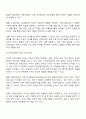 맞벌이를 하지 않아도 되는 0-3세 자녀를 둔 부모일지라도 영아를 어린이집에 보내는 것이 좋을까요 아니면 어린이집에 보내지 말고 엄마가 직접 양육하는 것이 좋을까요 어떤 방법이 최선이라고 생각하는지 본인의 찬반 의견을 그 이유와 함께 제시하시오 2페이지