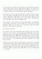 상담은 도움을 필요로 하는 내담자와 전문적인 훈련을 받은 상담자와의 관계에서 이루어지는 조력관계로서 자각확장에 목적을 두고 있습니다 이에 따라 상담과 치료에 대한 차이를 서술하고 이 시대에서 상담이 얼마나 중요한지를 서술하시오 2페이지